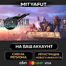 FINAL FANTASY VII REMAKE & REBIRTH Twin Pack | ПОДАРОК STEAM