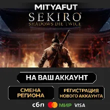 Sekiro: Shadows Die Twice | STEAM GIFT China - Китай