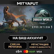 Jurassic World Evolution 3: Deluxe Edition | ПОДАРОК STEAM