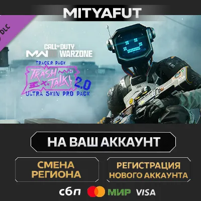 Call of Duty®: Modern Warfare® III - Tracer Pack: Trash Talk 2.0 Ultra S… | DLC STEAM