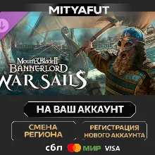 Mount & Blade II: Bannerlord - War Sails | DLC ПОДАРОК STEAM