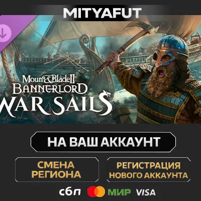 Mount & Blade II: Bannerlord - War Sails | DLC ПОДАРОК STEAM - irongamers.ru