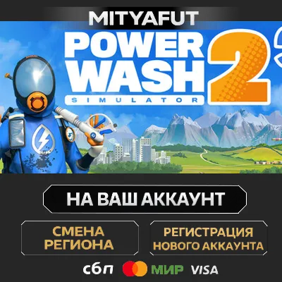 PowerWash Simulator 2 | ПОДАРОК STEAM - irongamers.ru