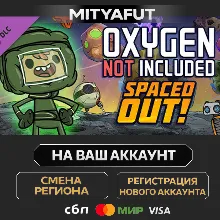 Oxygen Not Included - Spaced Out! | DLC ПОДАРОК STEAM