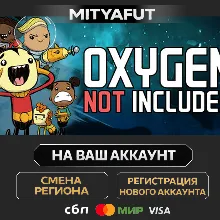 Oxygen Not Included - Commercial License | ПОДАРОК STEAM