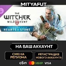 The Witcher 3: Wild Hunt - Hearts of Stone | DLC ПОДАРОК STEAM