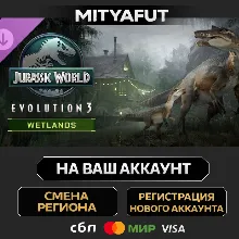 Jurassic World Evolution 3: Wetlands | DLC ПОДАРОК STEAM