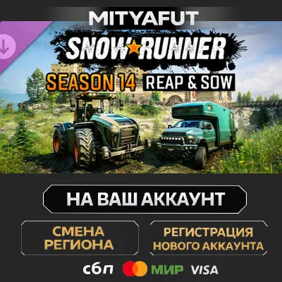 SnowRunner - Season 14: Reap & Sow | DLC ПОДАРОК STEAM - irongamers.ru