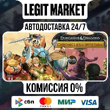 Dungeons & Dragons: Chronicles of Mystara / Steam АВТО / РУ + МИР
