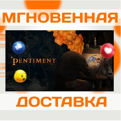 PENTIMENT \ STEAM \ КЛЮЧ - irongamers.ru