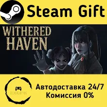 Withered Haven Steam Gift РФ/КЗ/др. Автодоставка