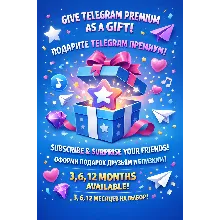 Telegram Premium на 3 / 6 / 12 месяцев | PayPal