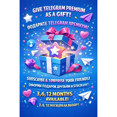 Telegram Premium на 3 / 6 / 12 месяцев | PayPal - irongamers.ru