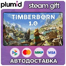 Timberborn Steam Gift / Россия + МИР / АВТО