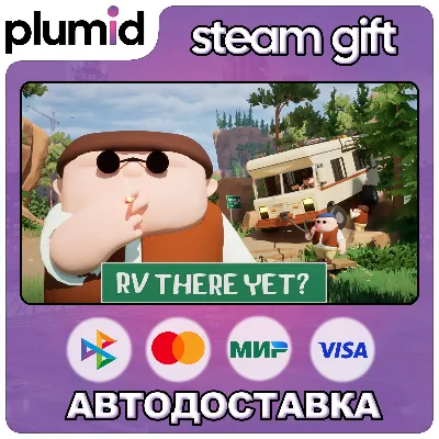 RV There Yet? Steam Gift / Россия + МИР / АВТО
