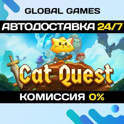 Cat Quest Steam Ключ РФ+СНГ - irongamers.ru