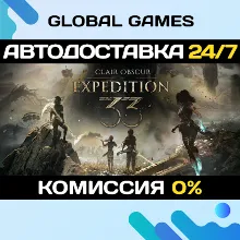 Clair Obscur: Expedition 33 Deluxe Edition Steam Ключ РФ+СНГ