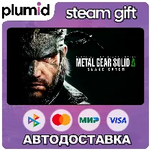 METAL GEAR SOLID Δ: SNAKE EATER Steam Gift / МИР / АВТО