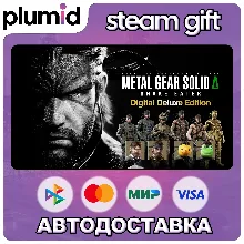 METAL GEAR SOLID Δ: SNAKE EATER Digital Deluxe Edition Steam Gift / МИР / АВТО