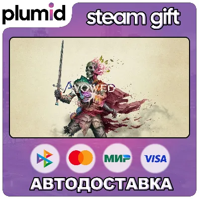 Avowed Steam Gift / МИР / АВТО - irongamers.ru