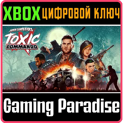 JOHN CARPENTER'S TOXIC COMMANDO XBOX SERIES S|X КЛЮЧ/КОД - irongamers.ru