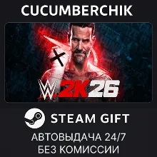 WWE 2K26 STEAM GIFT AUTO UA+МИР