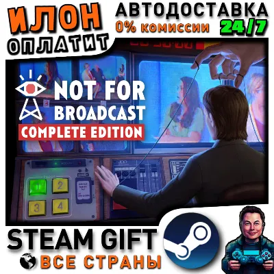 Not For Broadcast Complete Edition · Steam РОССИЯ и ВСЕ СТРАНЫ - irongamers.ru