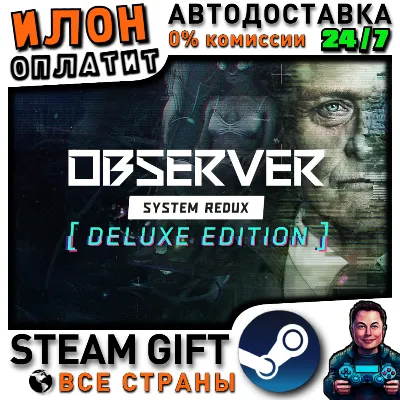Observer: System Redux - Deluxe Edition · Steam РОССИЯ и ВСЕ СТРАНЫ - irongamers.ru