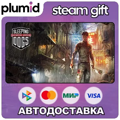 Sleeping Dogs: Definitive Edition Steam Gift / Россия + МИР / АВТО - irongamers.ru