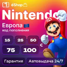 КОД ПОПОЛНЕНИЯ Nintendo 15-100€ EUR - Европа