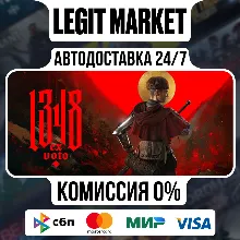 1348 Ex Voto Deluxe Edition / Steam АВТО / РУ + МИР