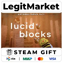 Lucid Blocks / Steam АВТО / РУ + МИР