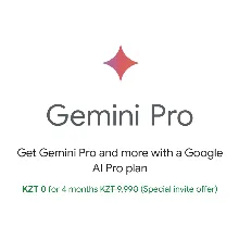Google AI Pro — 4 МЕСЯЦА БЕСПЛАТНО НА ВАШ АККАУНТ БЕЗ ВХОДА