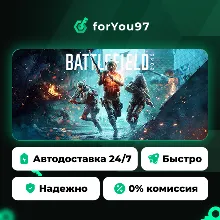 Battlefield™ 2042 · Steam Gift · АВТОДОСТАВКА