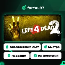 Left 4 Dead 2 · Steam Gift · АВТОДОСТАВКА