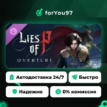 Lies of P: Overture · Steam Gift · АВТОДОСТАВКА