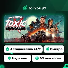 John Carpenter's Toxic Commando · Steam Gift · АВТОДОСТАВКА