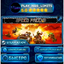 🔑Warhammer 40,000: Speed Freeks КЛЮЧ STEAM Global (БЕЗ РФ)