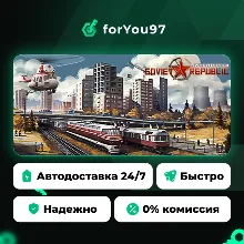 Workers & Resources: Soviet Republic · Steam Gift · АВТОДОСТАВКА
