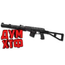 Макрос DELTA FORCE на АС ВАЛ. Bloody X7 Logitech Razer