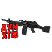 Макрос DELTA FORCE на M249. Bloody X7 Logitech Razer