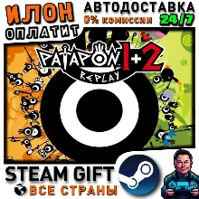 PATAPON 1+2 REPLAY · Steam РОССИЯ и ВСЕ СТРАНЫ