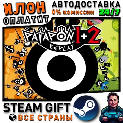 PATAPON 1+2 REPLAY · Steam РОССИЯ и ВСЕ СТРАНЫ - irongamers.ru
