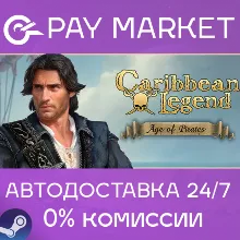 Caribbean Legend: Age of Pirates | АВТОДОСТАВКА [Россия Steam Gift]