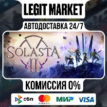 Solasta II / Steam АВТО / РУ + МИР