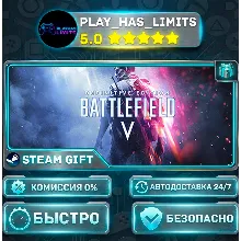 Battlefield™ V Definitive Edition *RU/BY/UA/СНГ Steam Auto