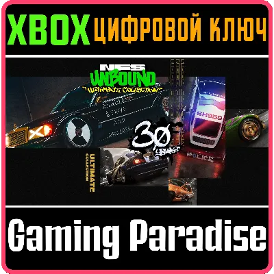 NEED FOR SPEED™ UNBOUND — ULTIMATE COLLECTION XBOX SERIES S|X КЛЮЧ/КОД - irongamers.ru