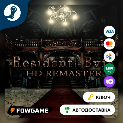 Resident Evil HD REMASTER (RU+CIS) STEAM KEY - irongamers.ru