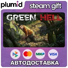 Green Hell Steam Gift / МИР / АВТО