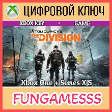 Tom Clancy’s The Division XBOX КЛЮЧ